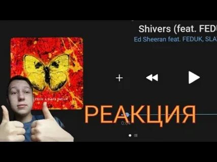 Ed sheeran marlow feduk