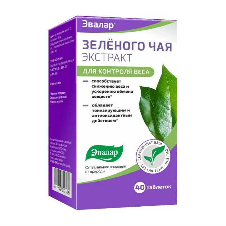 Эвалар зеленого чая экстракт ТБ N 40. Экстракт зелёного чая 400 мг. Тройчатка Эвалар №40 капсулы (БАД). Зеленый чай Эвалар в таблетках.