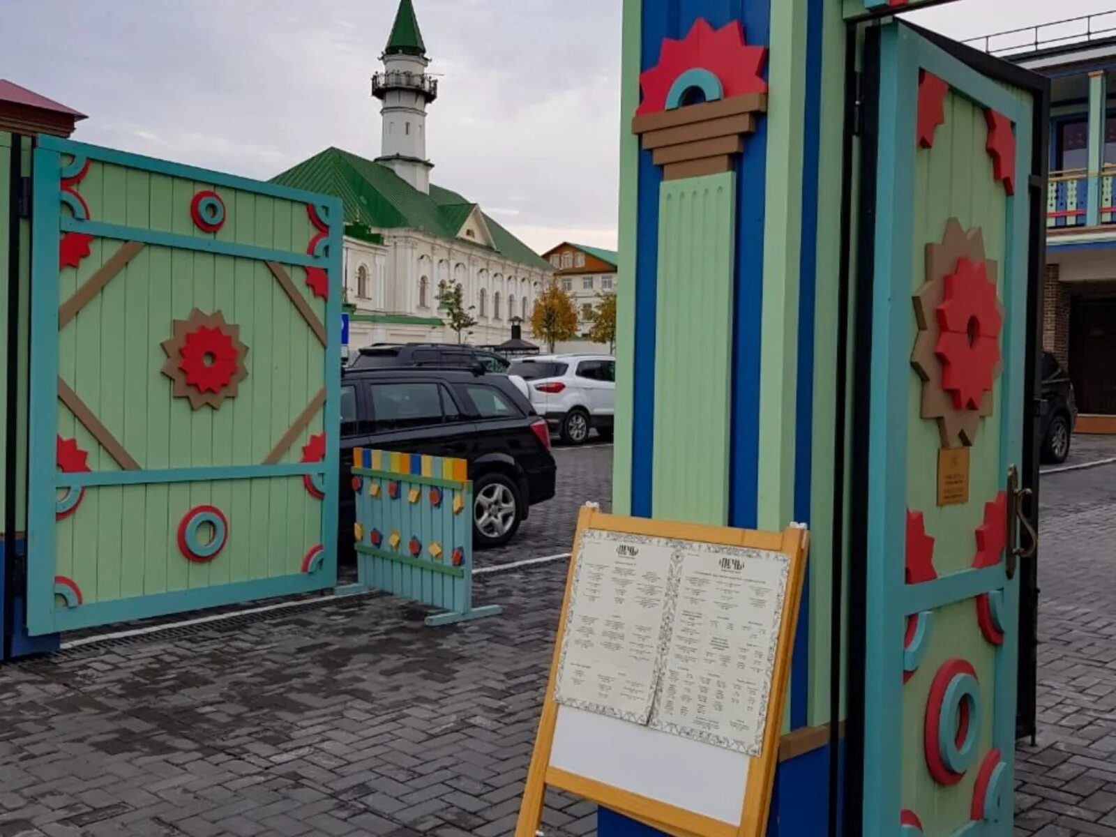Татарская слобода казань экскурсия