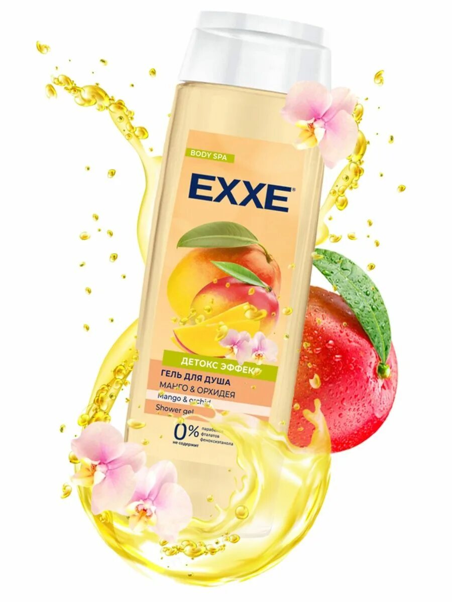 Гель для душа exxe 500 мл. Пена для бритья sensitive exxe. Пена для бритья exxe 200 мл уголь. Гель exxe отзывы. Пена для бритья exxe sensitive (для чувствительной кожи) 200 мл.