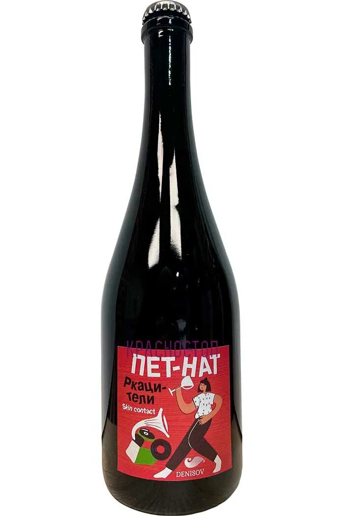 Самарская винодельня. Денисов вино самара. Denisov winery. Denisov winery самара. Denisov winery.