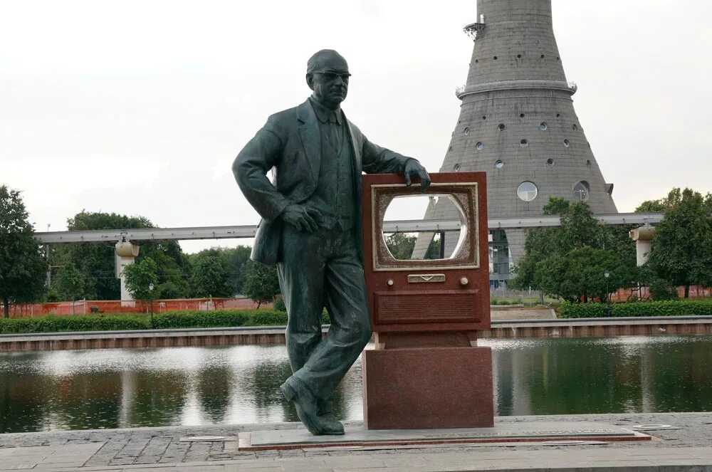 В каком году памятник. Владимир зворыкин памятник. памятник зворыкину в останкино. владимир зворыкин памятник у останкино. памятник изобретателю владимиру зворыкину.