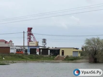 Филиал компании руссоль оренбург