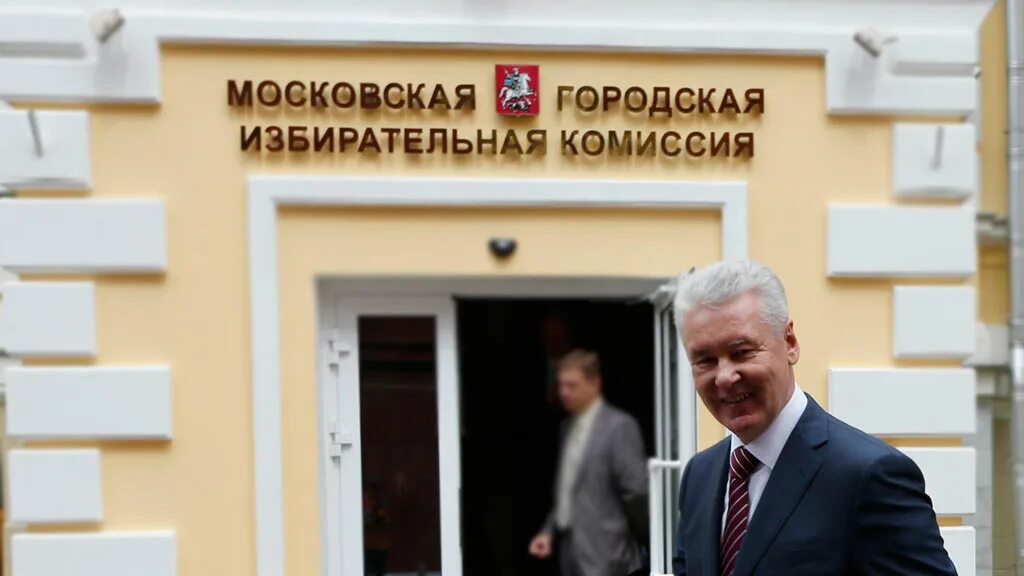 Мгик избирательная. Мгик избирательная. Мосгоризбирком. Мгик избирательная. Мгик избирательная комиссия.