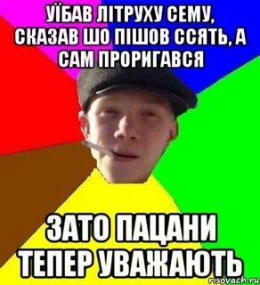 Скажи сим