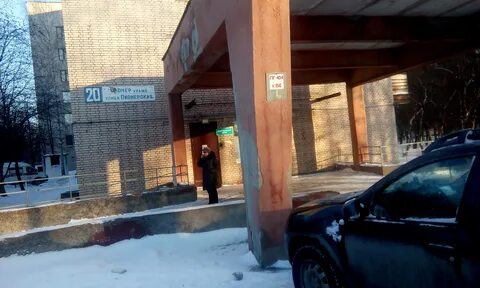 Городская больница новочебоксарск пионерская 20