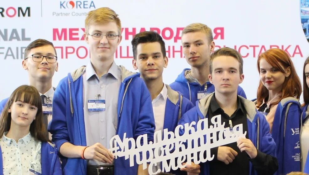 Лаборатории урфу. Лаборатории урфу