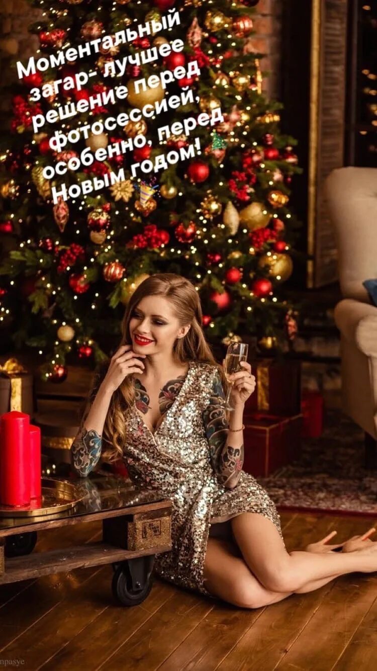 Фотосет New Gift Casey
