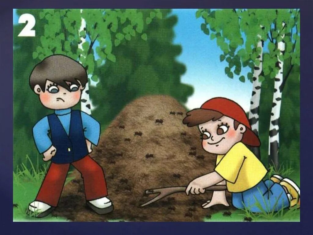 Нельзя иметься