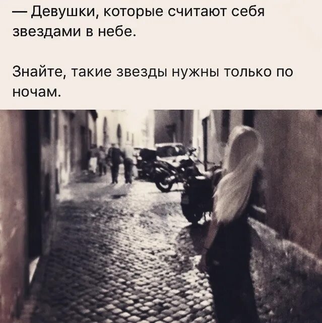 Мемы со звездами. Всемирный день астрономии. Все говорят она звезда а она. Звезда мем. Все говорят она звезда а она.