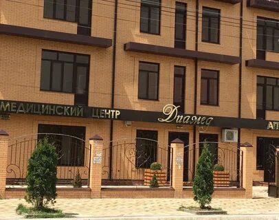 Клиники в хасавюрте
