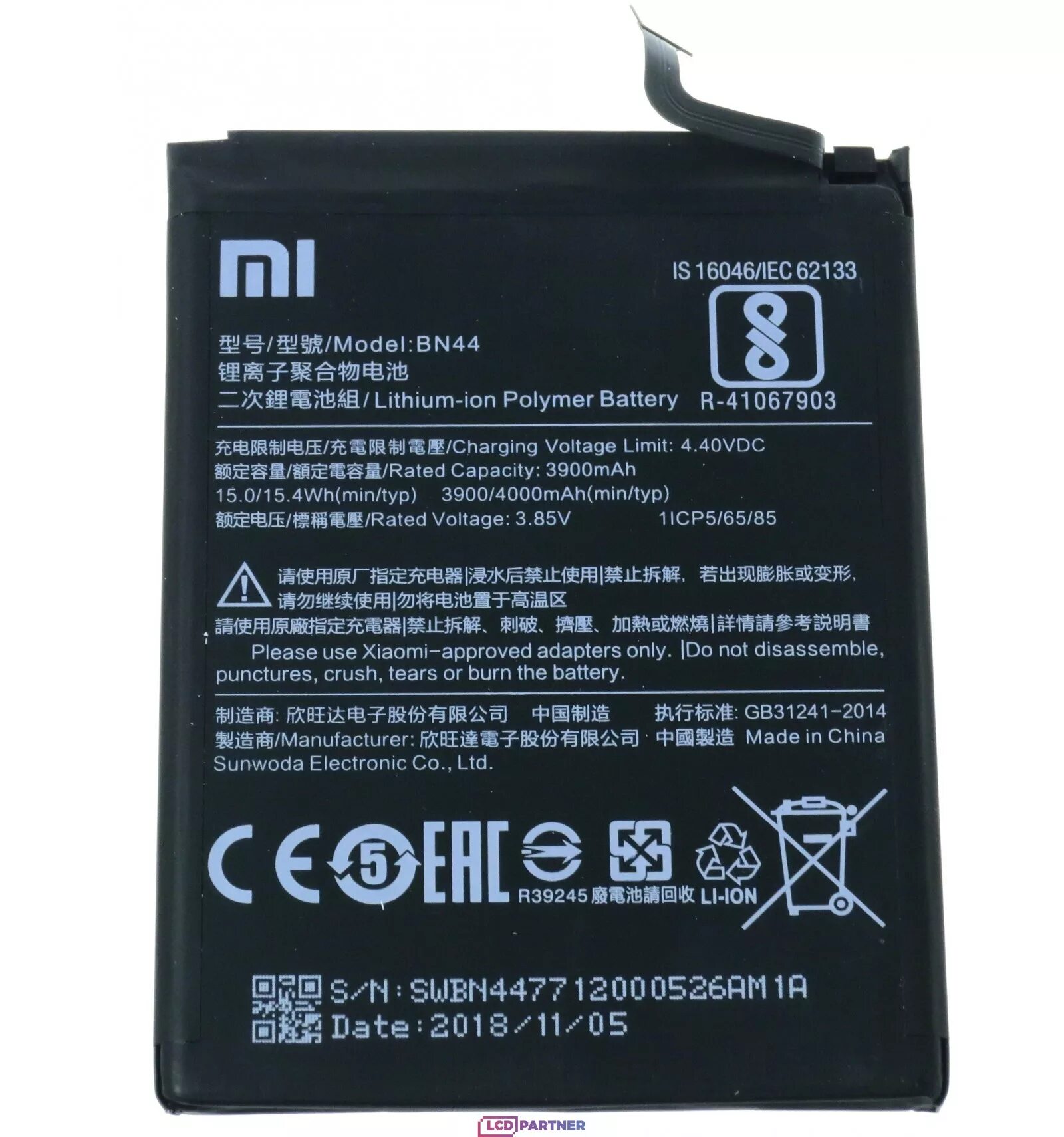 Аккумулятор на редми нот 10 про. Аккумулятор xiaomi redmi note 6 pro. аккумулятор xiaomi redmi 5 plus. redmi 5 plus акб. xiaomi mi 5 акб.