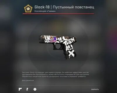 Какие наклейки подходят