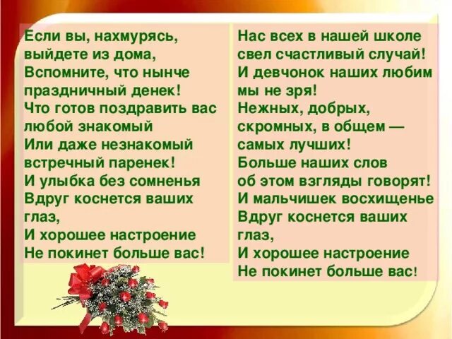 Текст песни если вы нахмурились выйдите. Если вы нахмурясь выйдете из дома текст. Если вы нахмурясь выйдете. Если вы нахмурясь выйдете из дома песня. Открытки если вы нахмурясь выйдите из дома.