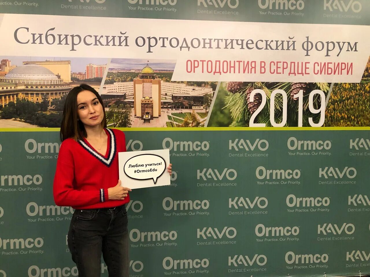 фрунзе 25 томск стоматология. альфа томск. альфа томск. альфа банк м 1905. стоматология томск по миру 25.