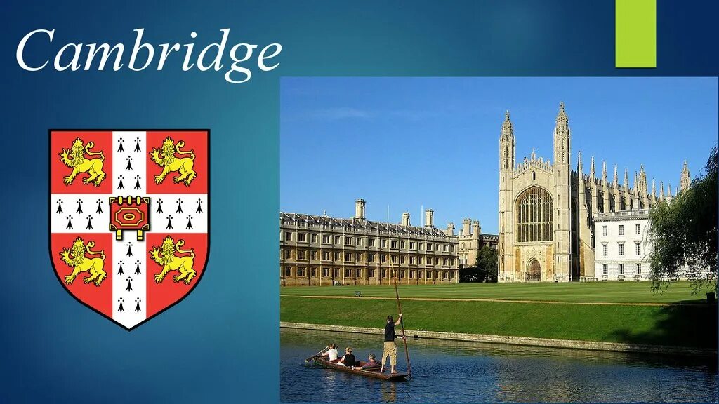 Англия Оксфорд и Кембридж. Оксфордский и Кембриджский университеты. Кембридж университет 1209. Оксфорд и Кембриджский университет.