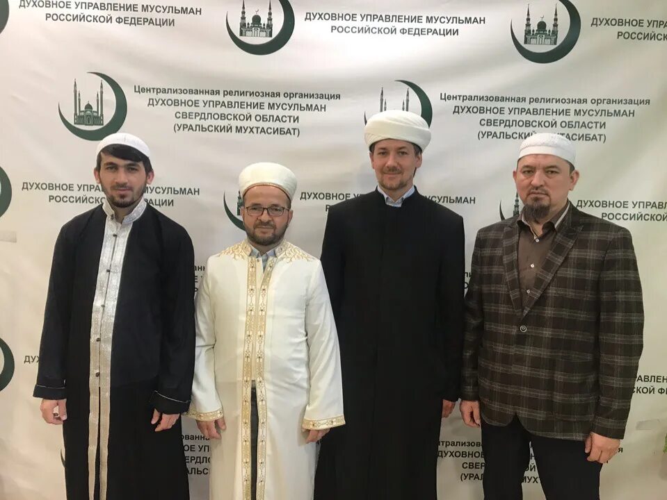 сайт духовного управления