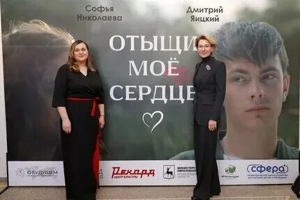 Проект киноуроки. Проект киноуроки в школах. Киноуроки в школе отыщи мое сердце. Киноуроки в школе отыщи мое сердце. Киноуроки шайба.