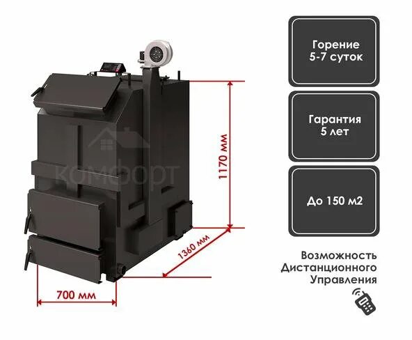 Котел длительного горения комфорт 12 КВТ. Котел твердотопливный комфорт ко40. Котёл длительного горения комфорт ко 60. Котел "комфорт" премиум 40квт. Котел длительного горения комфорт