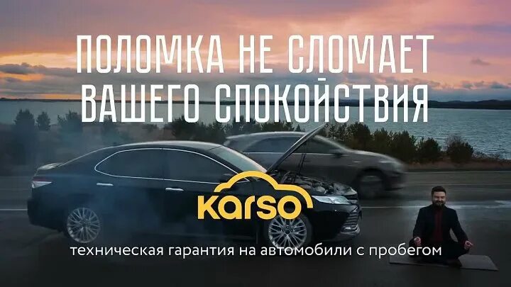 Гарантия авто. Гарантии на автомобили таблица. Продленная гарантия. Гарантийный талон на шины. Гарантия на автомобиль с пробегом.