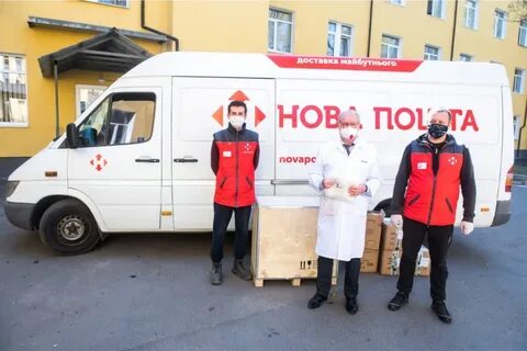 Нова пошта молдова