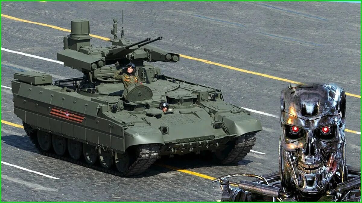 Боевые терминаторы
