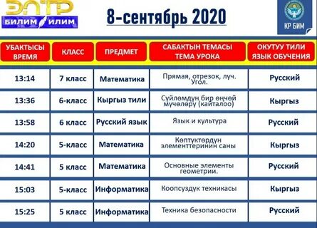 Афиша рубцовск март 2024