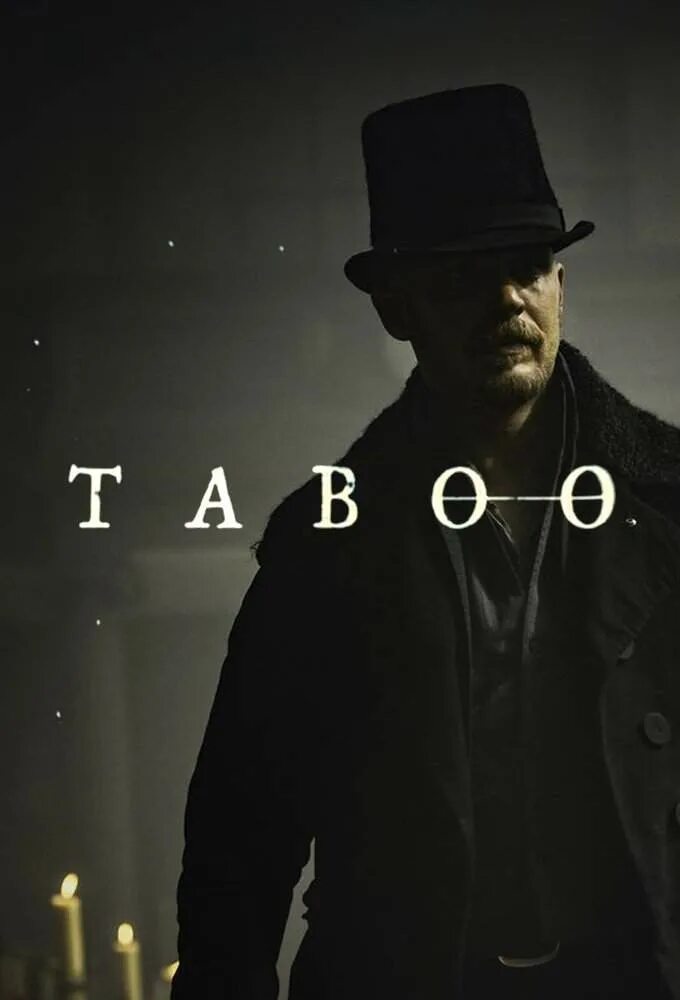 Табу со