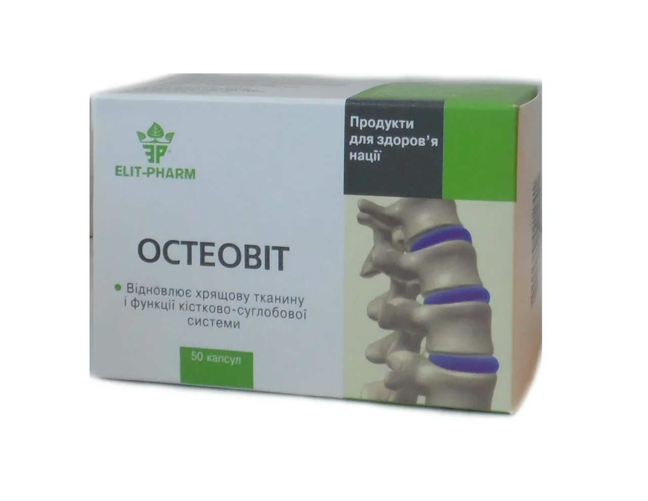 Препарат для восстановления тканей. Хонда форте эвалар. Лекарства для суставов и хрящей восстановление. Хондропротекторы терафлекс. Препарат для восстановления тканей.