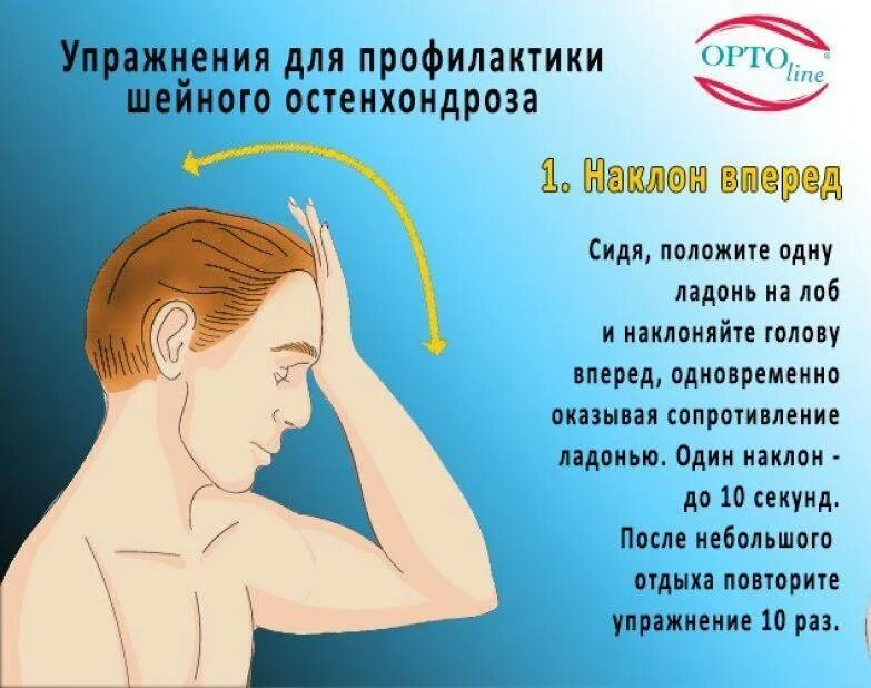 Заложило правую сторону