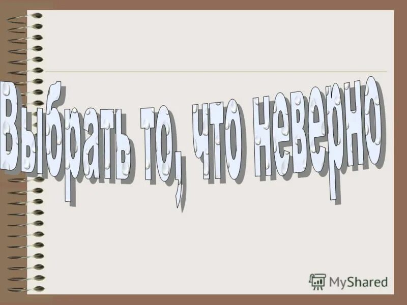 маркетинговые войны джек траут. маркетинговые войны траута 2007 года. империя форум. как писать анализ стихотворения план. массовки нет зритель оплачивается.