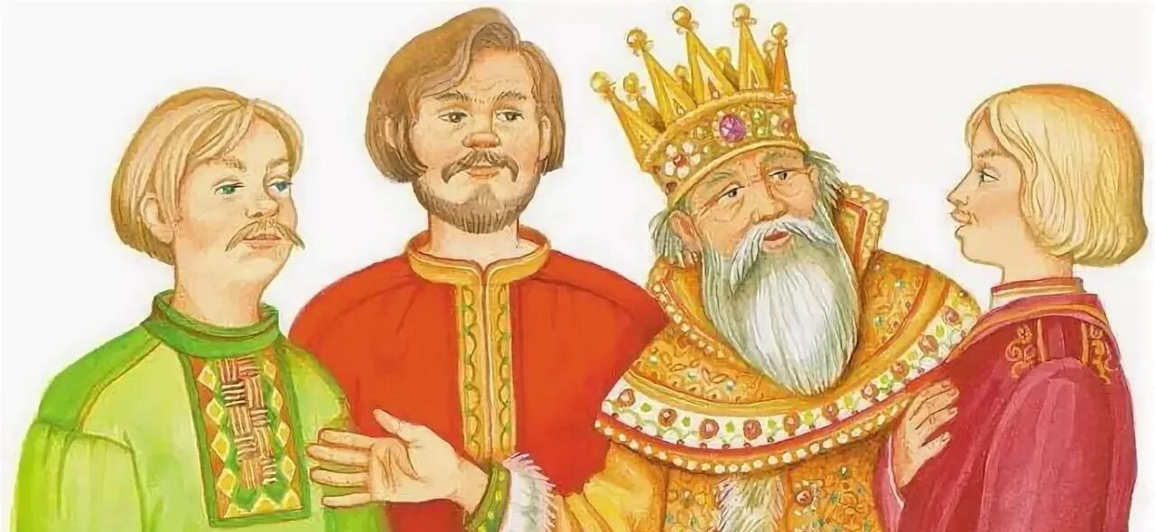 Царь отправляется. Царь отправляется