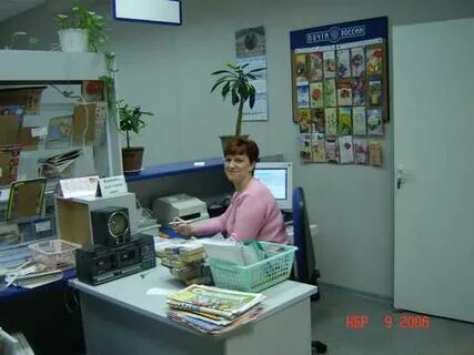 Почта братиславская