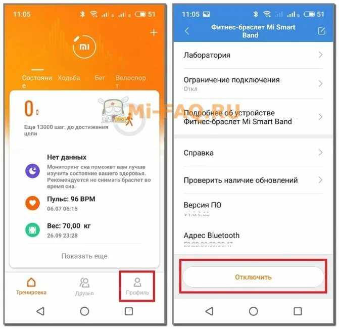 Как отключить xiaomi часы. Ошибка отключения браслета. Как выключить mi Band. Как отключить на браслете ксяоми 4 загорающийся экранот движение. Ошибка отключения mi Band.