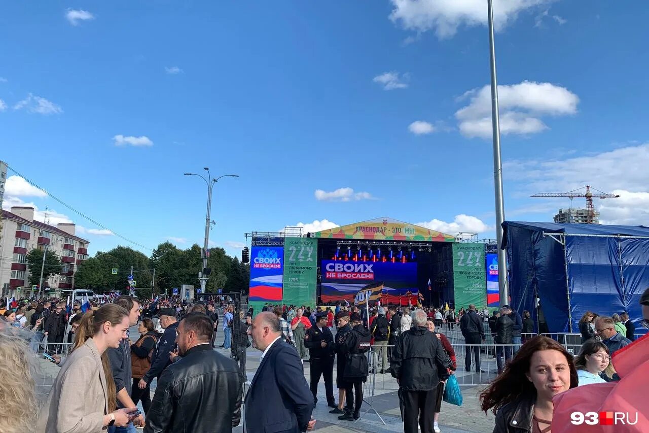 23 краснодар. красная 30. , 63. город 23 краснодар. город 23 краснодар.