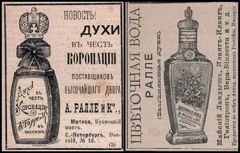 Имена связанные с духами
