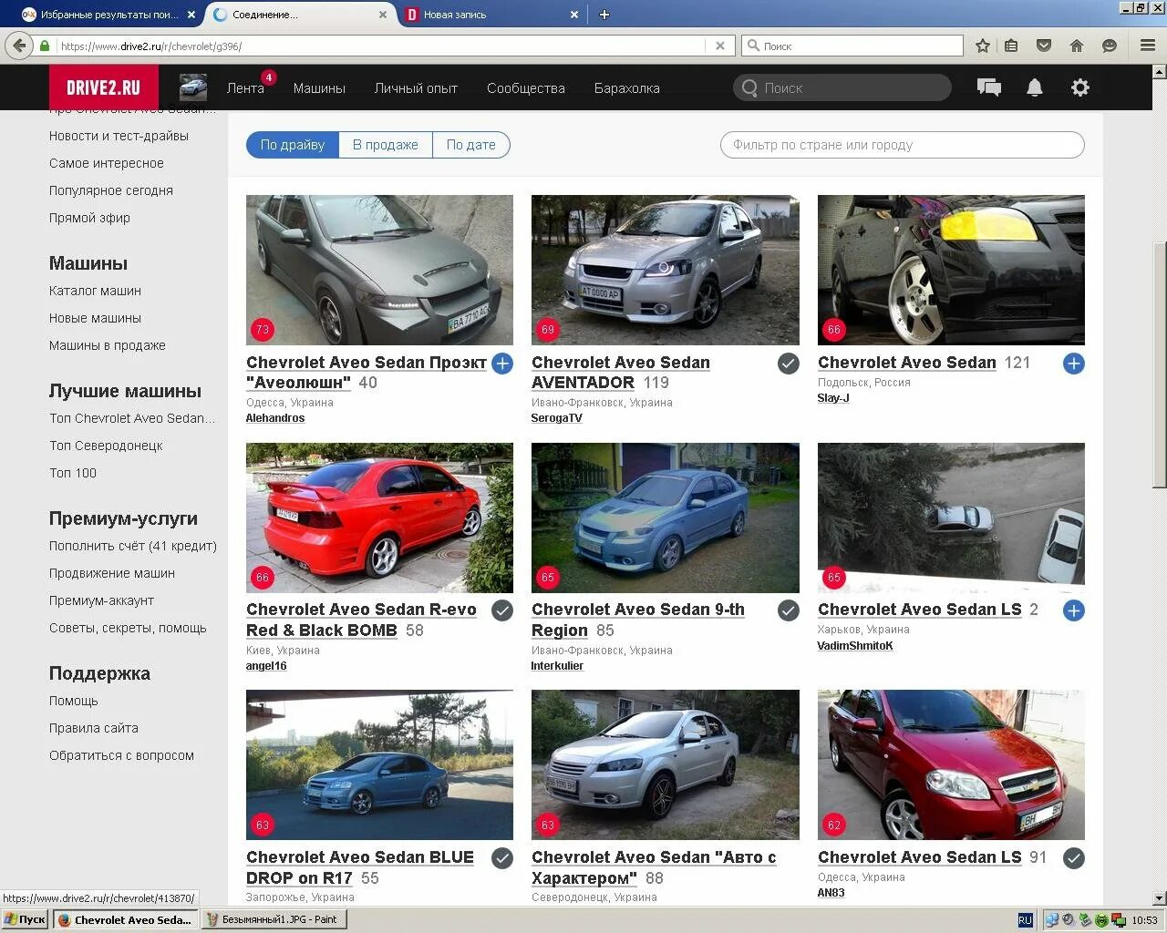 Kia автосалон. Nissan qashqai завод. Каталог новых авто. Много автомобилей хендэ. Киа дилерский центр 2023.