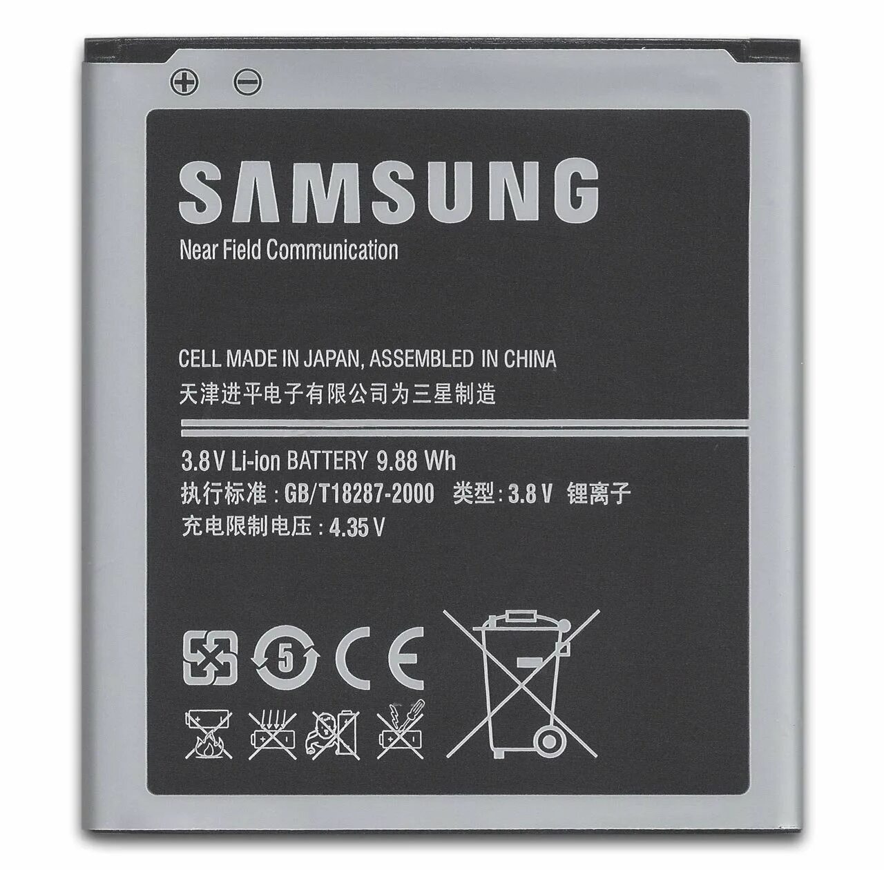 Телефон battery. Аккумулятор для Samsung Galaxy s4. Батарейка самсунг j110. Аккумулятор для Samsung b650ac.