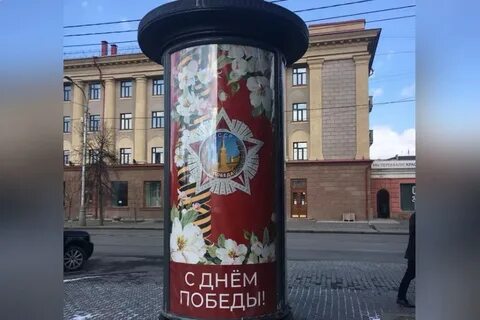 9 мая 1 красноярск