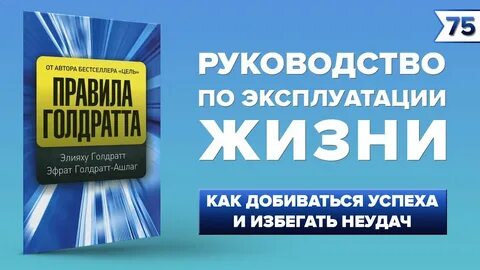 Секреты заключения сделок зиг