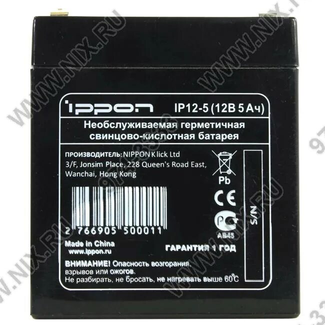 Ip battery. Батарея Ippon ip12-5 12v/5ah. Аккумулятор ip12-7.0. Аккумуляторная батарея Ippon IP 12-5 12в 5 а·ч. Аккумулятор IP 462539.