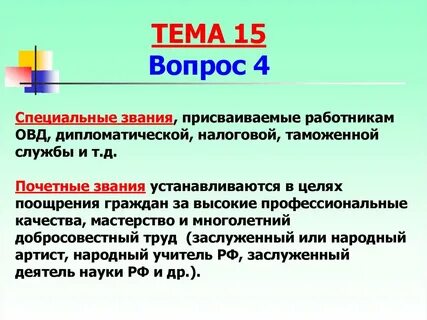 Ук цель