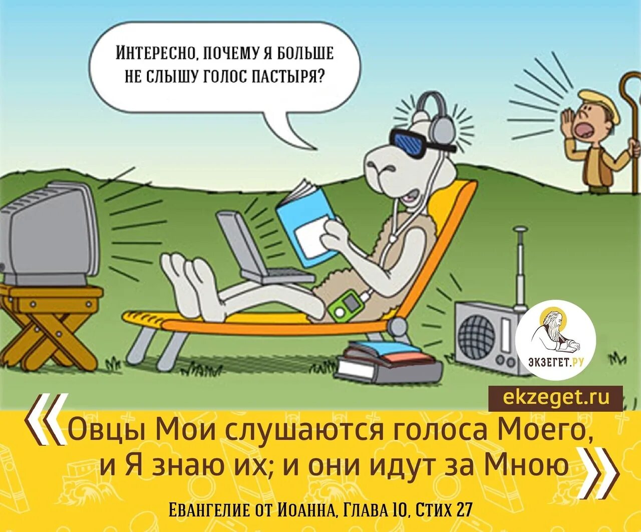 Шутки про науку. Мини комиксы. Загадки мемы. Я подлил туда цианид. Интересно почему.