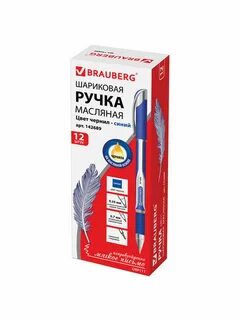 Цвет чернил синий