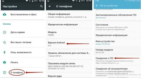 Установить другую версию андроид