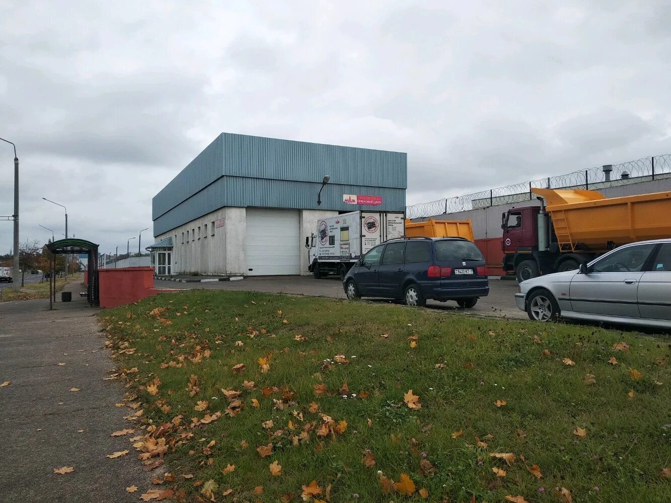 минск промышленная