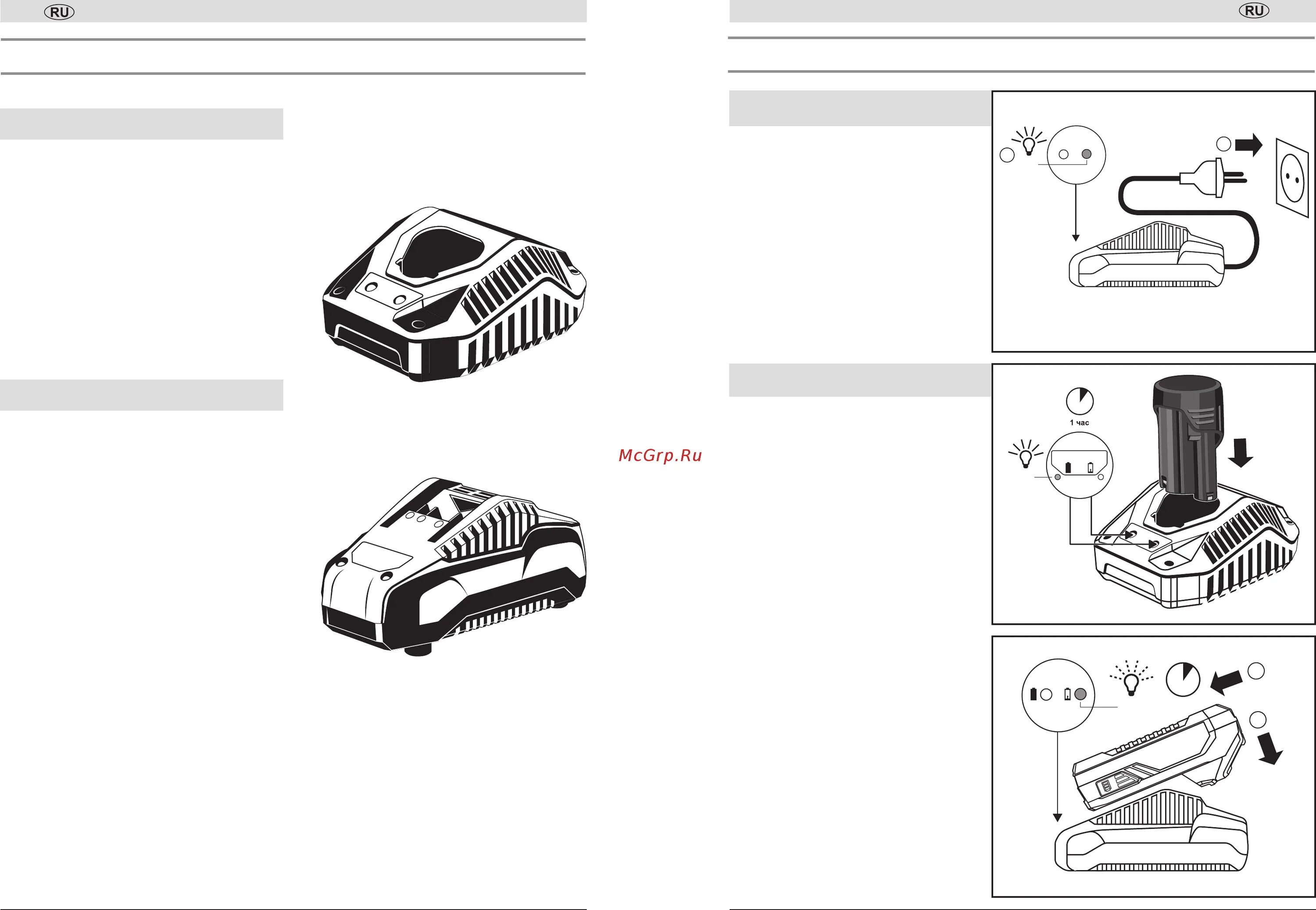 Зубр акб-с1-18-4. Бзу 18 с1. Зубр бзу-12 с1 12 в. Классификация бункерных загрузочных устройств. Бзу-12 с1 схема.