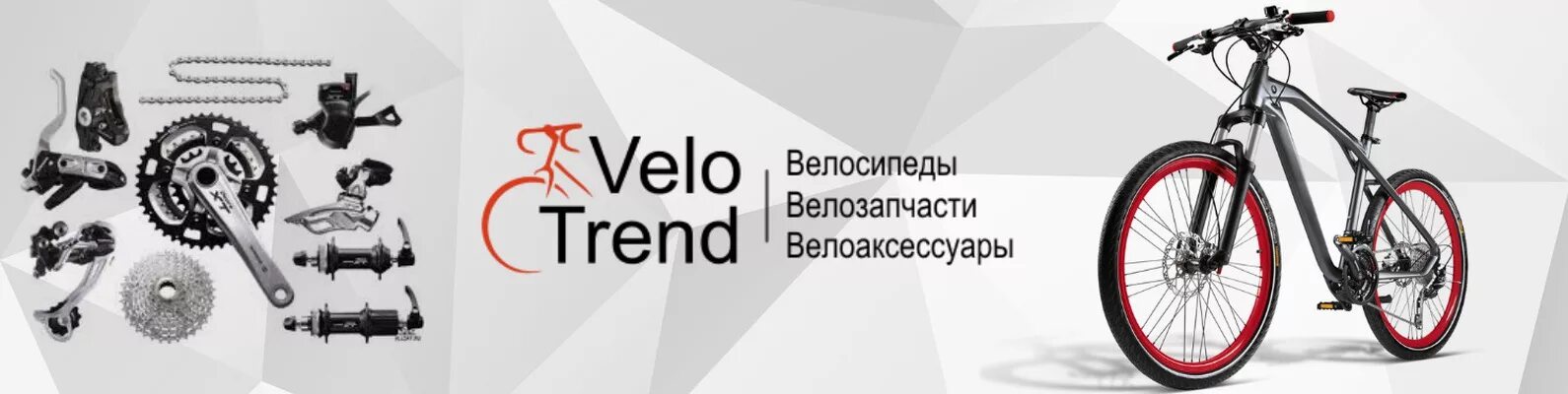 Магазин велосипедов баннер. Рекламный баннер велосипеды. Реклама велосипедов. Реклама велосипедов баннер.