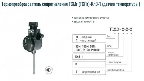 Тпт 3