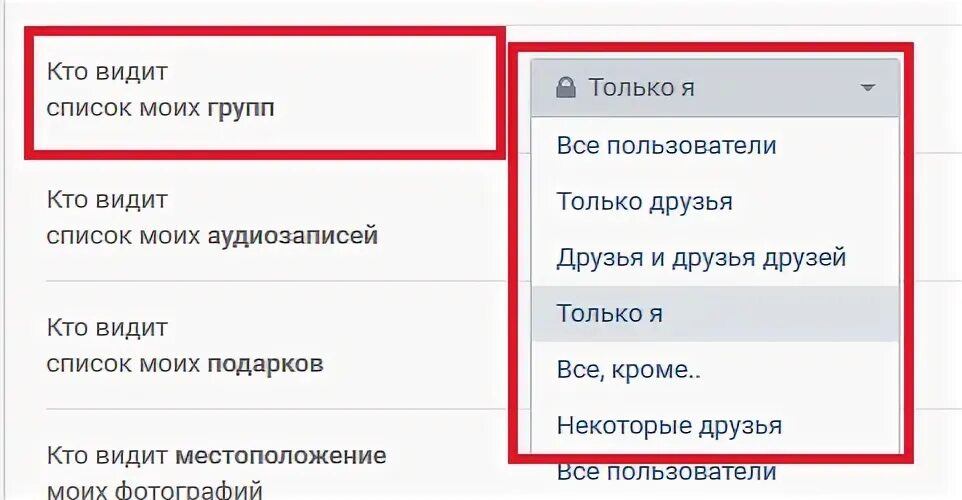 Как убрать может быть интересно